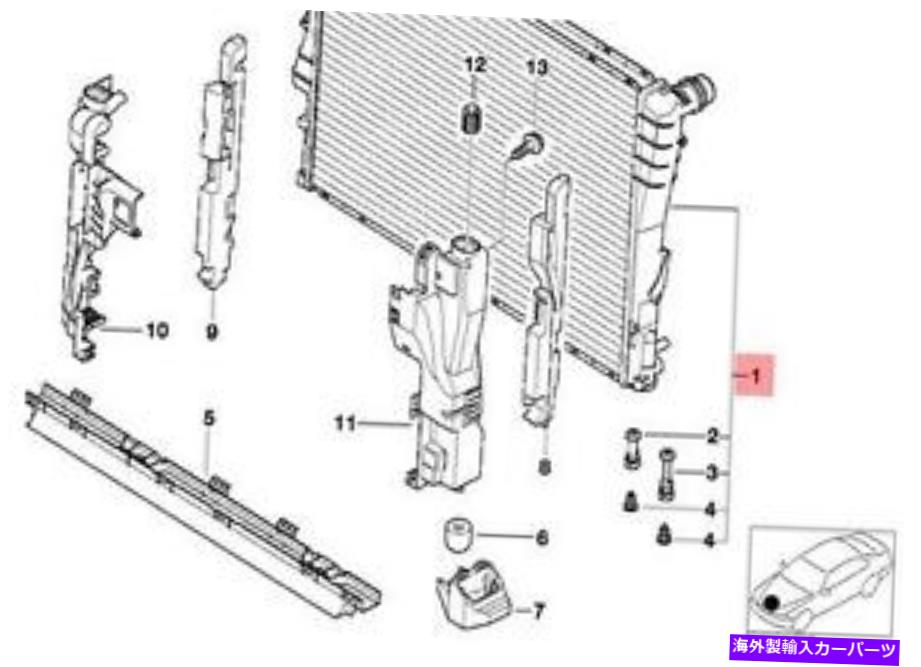 Radiator 本物のBMW E85 E86クーペロードスターエンジン冷却ラジエーターOEM 17117551635 Genuine BMW E85 E86 Coupe Roadster Engine Cooling Radiator OEM 17117551635【並行輸入品】
