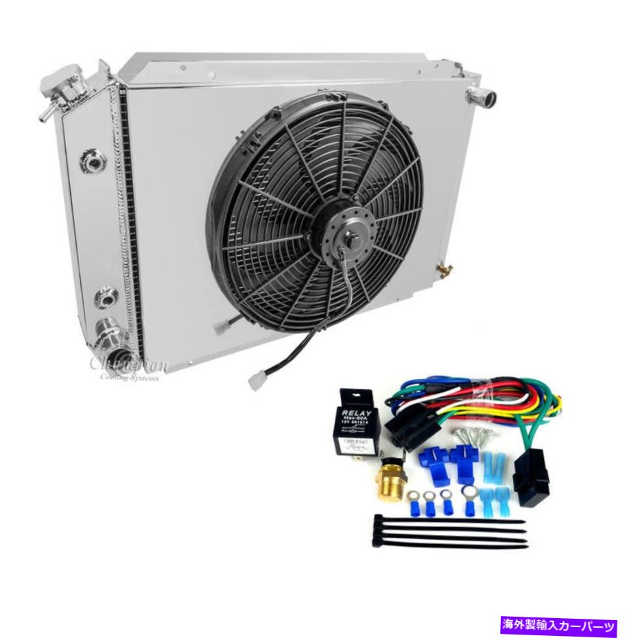 Radiator フォードサンダーバードアルミニウムラジエーター、ファンシュラウド、16 \