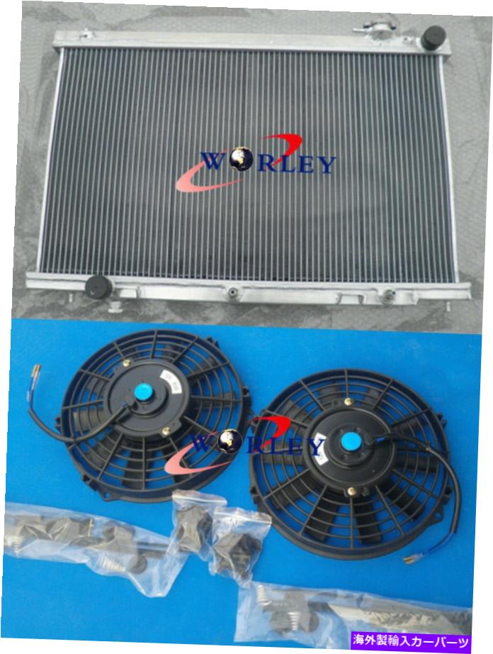 Radiator 2003年から2007年のアルミニウムラジエーター+ファンInfiniti G35 G 35 3.5Lクーペセダン04 05 06 Aluminum Radiator+Fans For 2003-2007 INFINITI G35 G 35 3.5L COUPE SEDAN 04 05 06【並行輸入品】｜Us Custom Parts Shop USDM