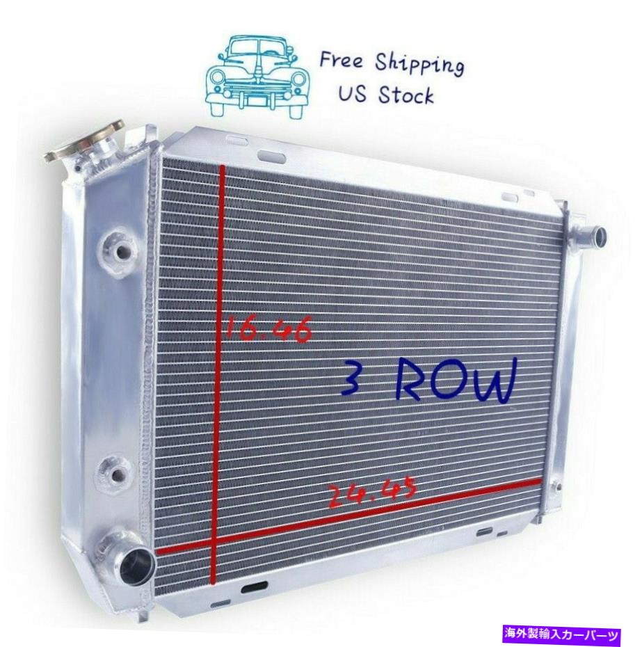 Radiator 1979-1993の3列アルミニウムレーシングラジエーター83フォードマスタングGT / LX 5.0L V8 302 3 Row Aluminum Racing Radiator For 1979-1993 83 Ford Mustang GT / LX 5.0L V8 302【並行輸入品】｜Us Custom Parts Shop USDM