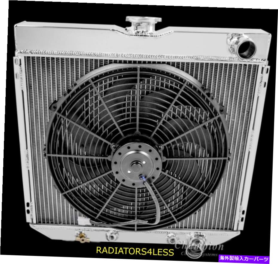 Radiator チャンピオン4列アルミニウムラジエーターW/16 "ファン67-70マスタング多くのフォードカー20"コア CHAMPION 4 ROW ALUMINUM RADIATOR W/16" FAN 67-70 MUSTANG MANY FORD CARS 20" CORE【並行輸入品】|Us Custom Parts Shop USDM