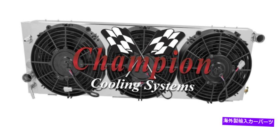 Radiator 2列AARチャンピオンラジエーター、3 10 \