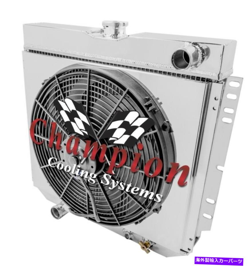 Radiator 4列RSチャンピオンラジエーターローホースドライバー20 \
