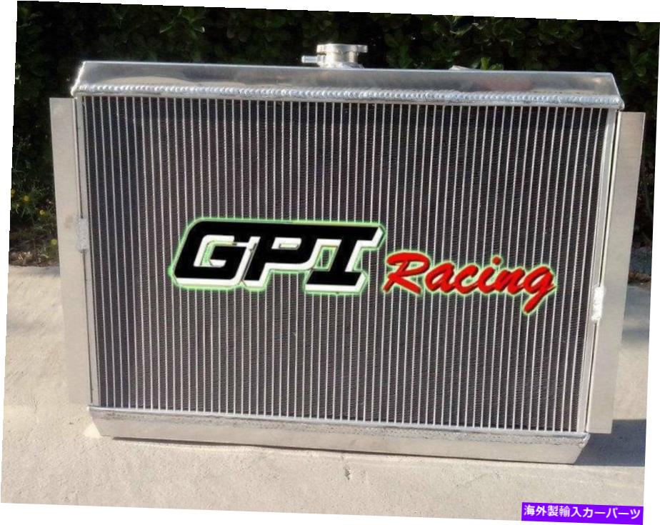 Radiator 56mm core for mitsubishi Starion 2.0 Turbo Manual MTアルミニウムラジエーター 56mm CORE FOR Mitsubishi Starion 2.0 Turbo Manual MT Aluminum Radiator【並行輸入品】｜Us Custom Parts Shop USDM