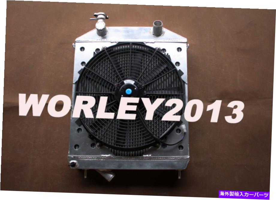 【楽天市場】Radiator ジャガーXK150ロードスターDHC FHC1950Sのアルミニウムラジエーター +ファン19581961
