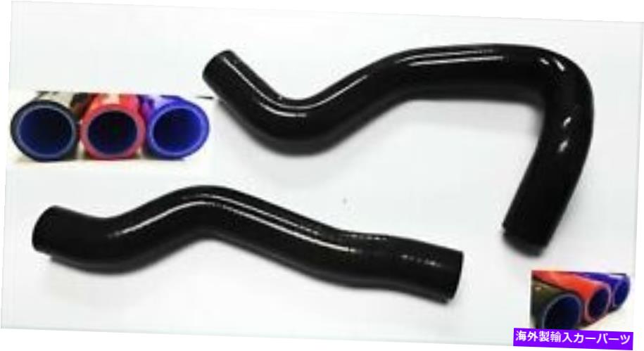 Radiator 2007年から2009年のトヨタカムリ2.4L L4のブラックシリコンラジエータークーラントホースキット Black Silicone Radiator Coolant Hose Kit For 2007-2009 Toyota Camry 2.4L L4【並行輸入品】｜Us Custom Parts Shop USDM