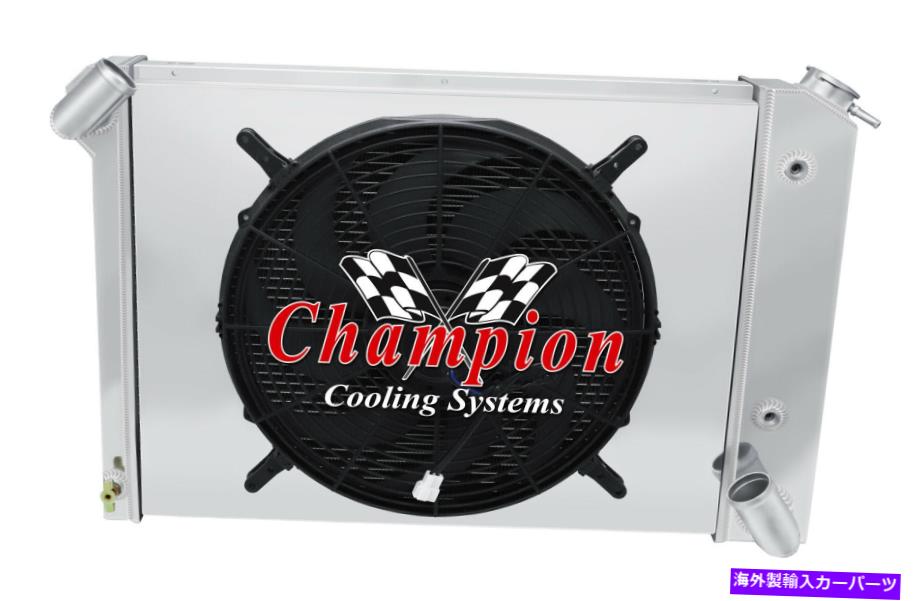 Radiator 3列PRチャンピオンラジエーターW/ 16 "ファンとシュラウド1966-1968 Corvette V8 Eng 3 Row PR Champion Radiator W/ 16" Fan and Shroud for 1966 - 1968 Corvette V8 Eng【並行輸入品】|Us Custom Parts Shop USDM