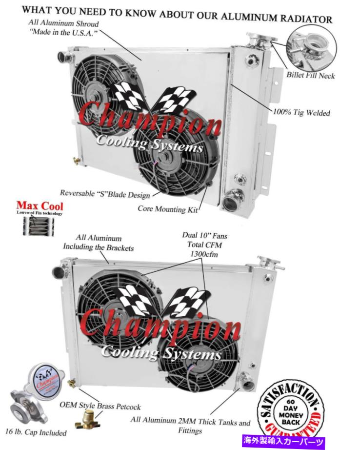 Radiator 3列のジャムラジエーター、10 "ファン、1967-1969シボレーカマロビッグブロックV8のシュラウド 3 Row Jamn Radiator, 10" Fans, Shroud for 1967-1969 Chevy Camaro Big Block V8【並行輸入品】｜Us Custom Parts Shop USDM