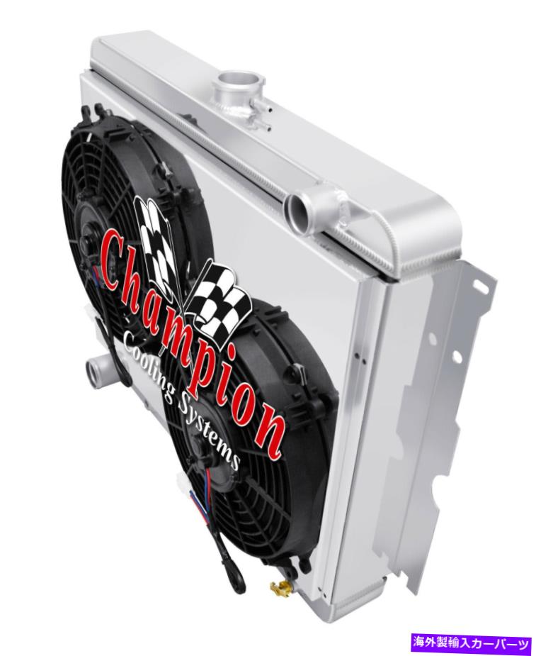Radiator 3列の割引ラジエーター、10 \