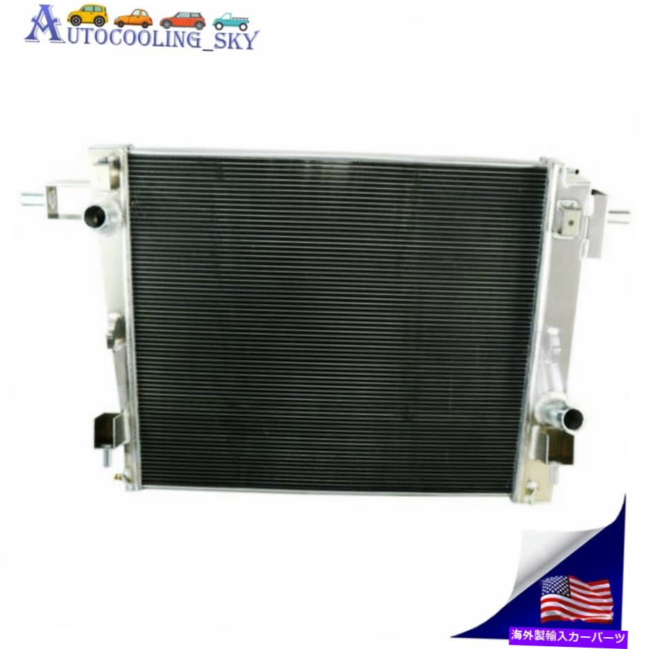 Radiator 2008-2016 12フォードスーパーデューティF250 F350 5.4L 6.2L 6.8L 2ROWアルミニウムラジエーター For 2008-2016 12 Ford Super Duty F250 F350 5.4L 6.2L 6.8L 2Row Aluminum Radiator【並行輸入品】｜Us Custom Parts Shop USDM