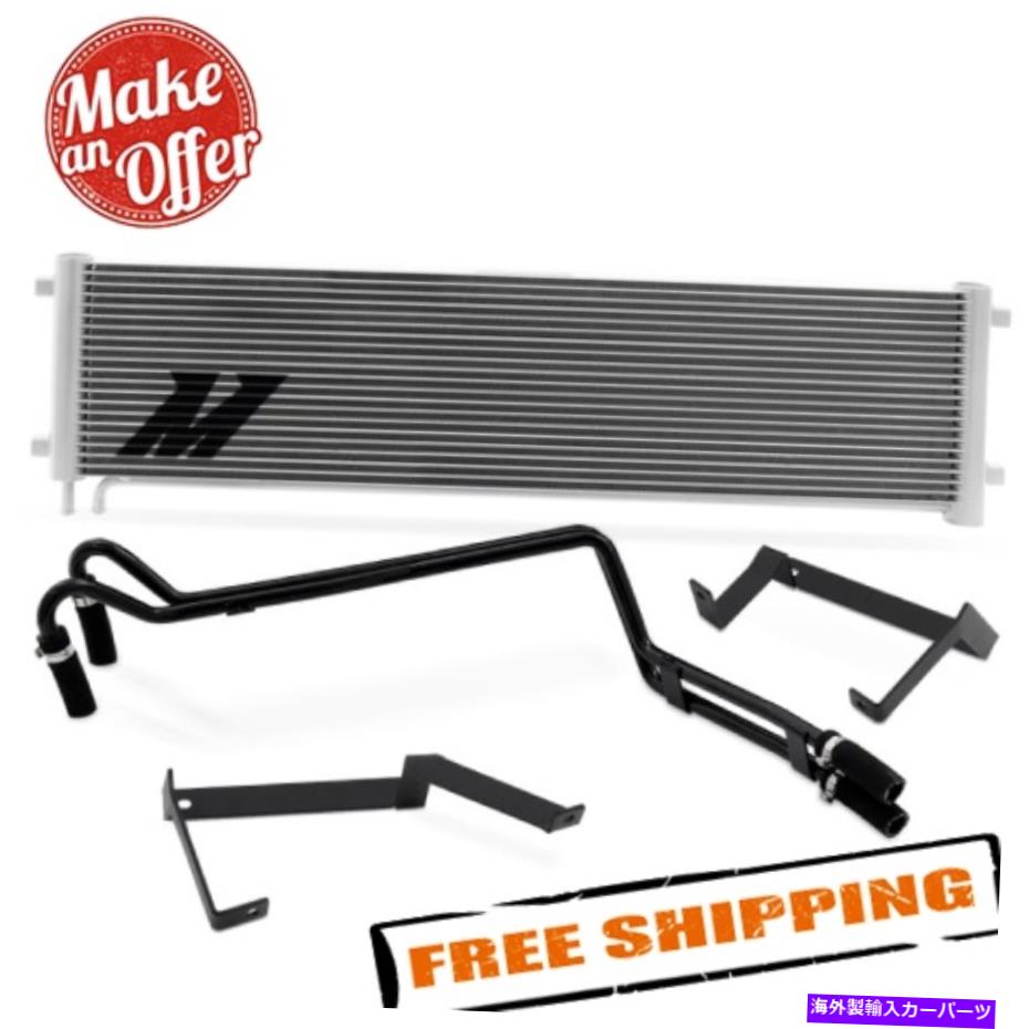 Radiator MISHIMOTO MMTC-F2D-11SLトランスミッションクーラー2011-2016 Ford 6.7L Powerstroke Mishimoto MMTC-F2D-11SL Transmission Cooler for 2011-2016 Ford 6.7L Powerstroke【並行輸入品】
