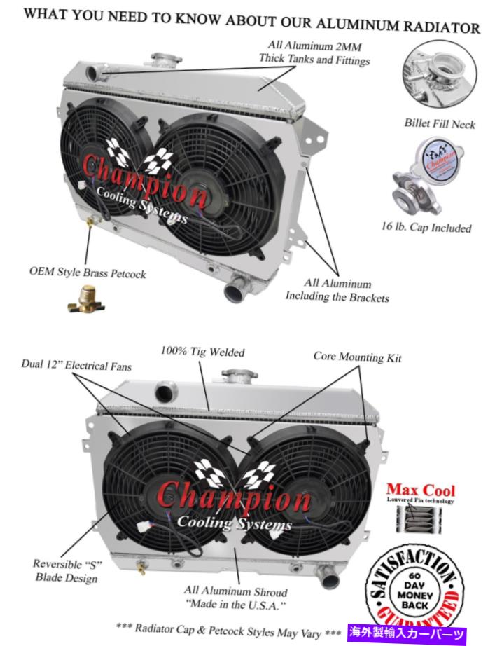 Radiator 3列の割引ラジエーター、12 \