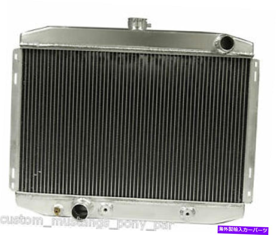 Radiator マスタングラジエーターアロイ55mm 2コア1969 1970 69 70 390 428ビッグブロック24 "幅V8 Mustang Radiator Alloy 55mm 2 Core 1969 1970 69 70 390 428 Big Block 24" Wide V8【並行輸入品】|Us Custom Parts Shop USDM