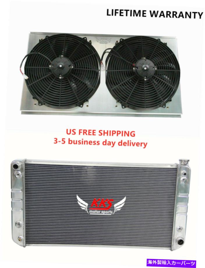 Radiator 磨かれたKKSラジエーターw/シュラウド+ファンフィット88-00シボレー/GMC C/Kシリーズピックアップトラック Polished KKS Radiator W/Shroud+Fan Fit 88-00 Chevy/GMC C/K Series Pickup Trucks【並行輸入品】