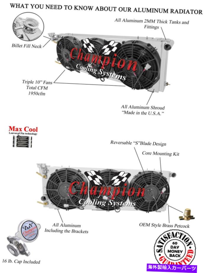 Radiator 1991-2001ジープチェロキー卒業生2列caラジエーターファンシュラウドコンボ 1991-2001 Jeep Cherokee Alum 2 Row CA Radiator Fan Shroud Combo【並行輸入品】