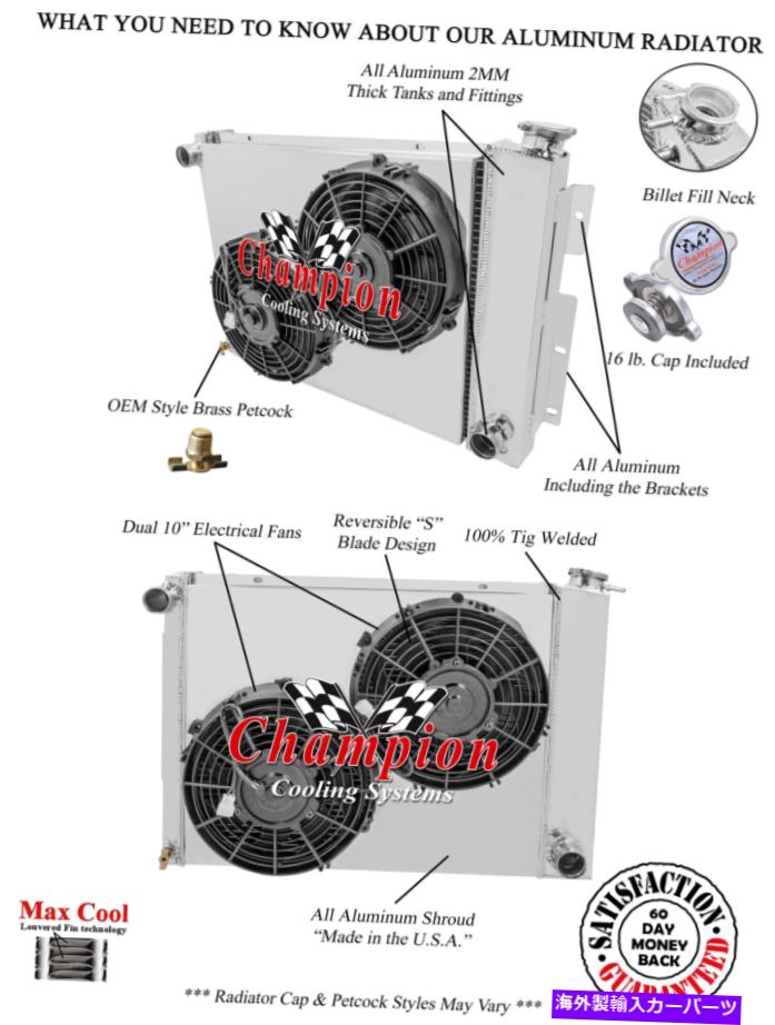 Radiator 3列のRRラジエーター、10 \