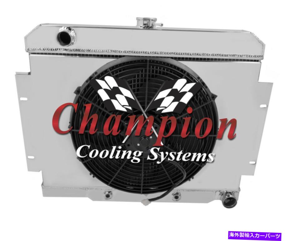 Radiator 3 row jrチャンピオンラジエーター、16インチファン、シュラウド-1970-1985ジープCJシリーズシボレーコンフィギュート 3 Row JR Champion Radiator,16\
