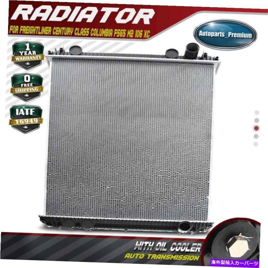 Radiator Freightliner Century Class 04-07 Columbia FS65 M2 106 XC w/ Manualのラジエーター Radiator for Freightliner Century Class 04-07 Columbia FS65 M2 106 XC w/ Manual【並行輸入品】｜Us Custom Parts Shop USDM