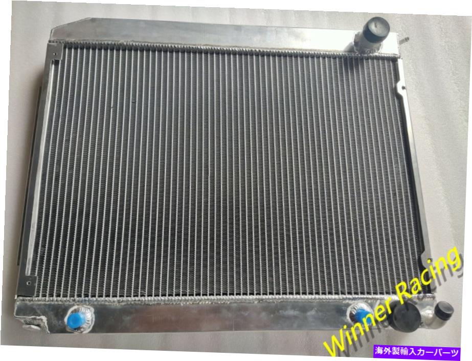 Radiator メルセデスSL R107 380 SL/SLC 500SL 1075011301のアルミニウムラジエーター Aluminum Radiator For Mercedes SL R107 380 SL/SLC 500SL 1075011301【並行輸入品】