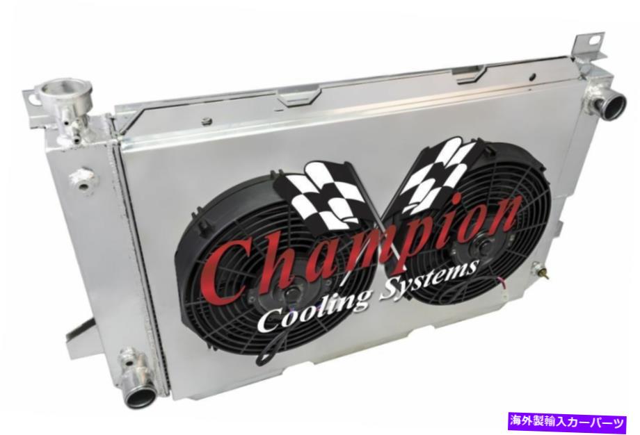 Radiator 3 row jrチャンピオンラジエーター、2 12 "ファン、1985年から1996年のシュラウドフォードブロンコV8 Eng 3 Row JR Champion Radiator,2 12" Fans,Shroud for 1985 - 1996 Ford Bronco V8 Eng【並行輸入品】｜Us Custom Parts Shop USDM