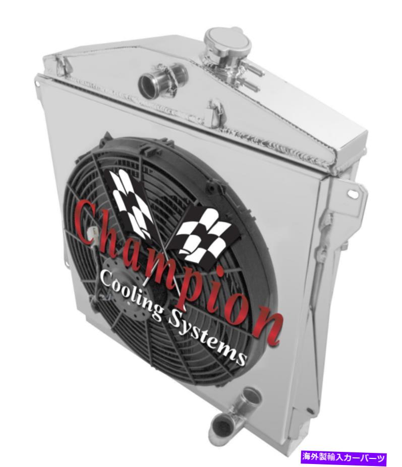 Radiator 3列PRチャンピオンラジエーターW/ 16 "ファンとシュラウド1943-1948シボレー車 3 Row PR Champion Radiator W/ 16" Fan and Shroud for 1943 - 1948 Chevrolet Cars【並行輸入品】|Us Custom Parts Shop USDM