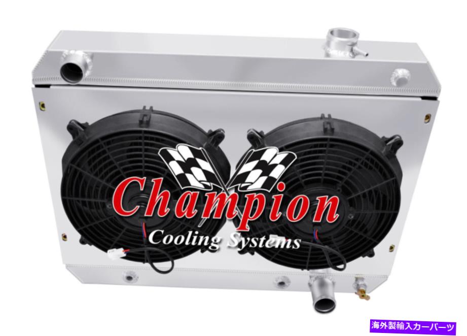 Radiator 1962 63 64 1965 Chevy Nova 3 Row Adv Champion Radiator w/ 2 12 \