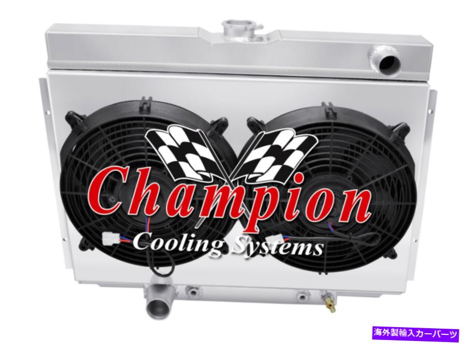 Radiator 3列AARラジエーターローホースドライバー24 \