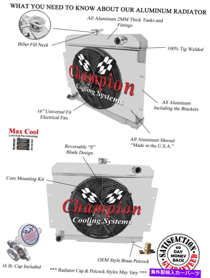 Radiator 3列RCチャンピオンラジエーター、16 "ファン、シュラウド-1970-1985ジープCJシリーズL6、V8 Eng 3 Row RC Champion Radiator,16" Fan,Shroud - 1970 - 1985 Jeep CJ Series L6,V8 Eng【並行輸入品】|Us Custom Parts Shop USDM