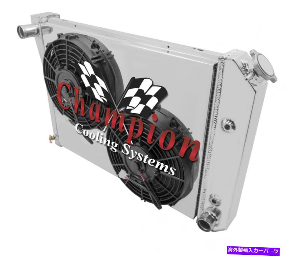 Radiator 3列PRチャンピオンラジエーター、2 10インチファン、1973年のシュラウド1974シボレーノヴァv8エング 3 Row PR Champion Radiator, 2 10" Fans, Shroud for 1973 1974 Chevy Nova V8 Eng【並行輸入品】｜Us Custom Parts Shop USDM