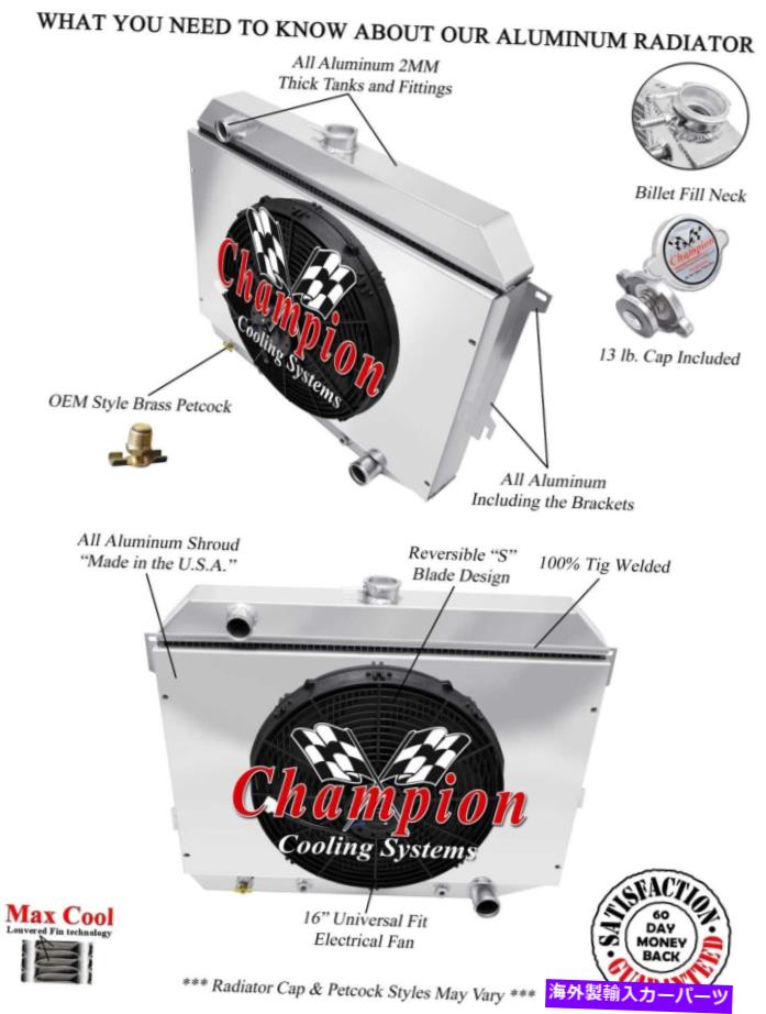 Radiator 3列MNラジエーター、16インチファン、シュラウド-1970-1973プリマスバラクーダスモールブロック 3 Row MN Radiator,16" Fan,Shroud-1970-1973 Plymouth Barracuda Small Block【並行輸入品】|Us Custom Parts Shop USDM