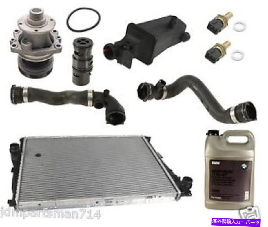 Radiator BMW 3Seriesオートマチックトランスミッションラジエーターウォーターポンプ冷却キット＃1 BMW 3Series Automatic Transmission Radiator Water Pump Cooling Kit #1【並行輸入品】