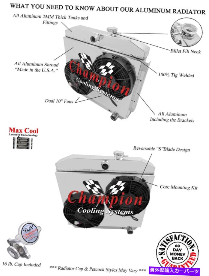 Radiator 2列のRNチャンピオンラジエーター、2 10 "ファン、1955年から1957年のシボレー車V8 Engのシュラウド 2 Row RN Champion Radiator, 2 10" Fans, Shroud for 1955 - 1957 Chevy Cars V8 Eng【並行輸入品】｜Us Custom Parts Shop USDM