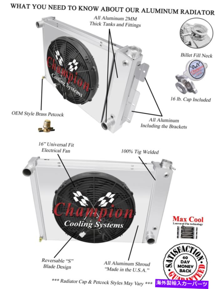 Radiator 3列のJRチャンピオンラジエーター、16インチファン、1967年から1969年のトランスアムスモールブロック 3 Row JR Champion Radiator, 16\
