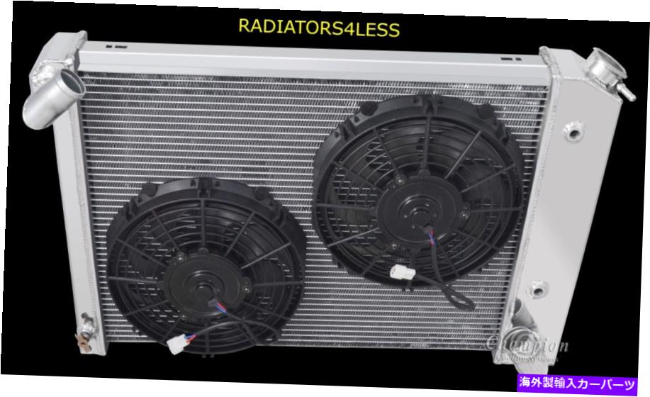 Radiator チャンピオン4列アルミニウムラジエーター10 \