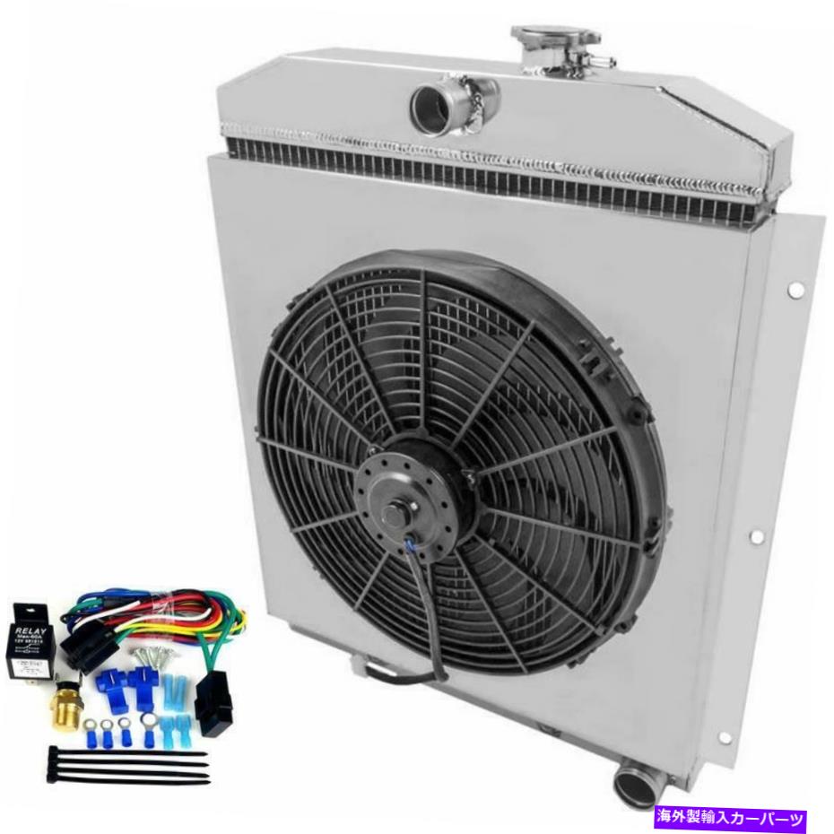 Radiator 郊外のラジエーター、シュラウド、16インチファン＆リレーキット、チャンピオンアルミニウム3列ラジエーター Suburban Radiator, Shroud, 16\