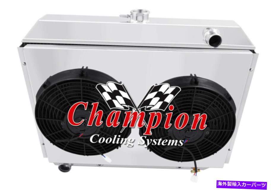 Radiator 3 row jrチャンピオンラジエーター、2 12 \