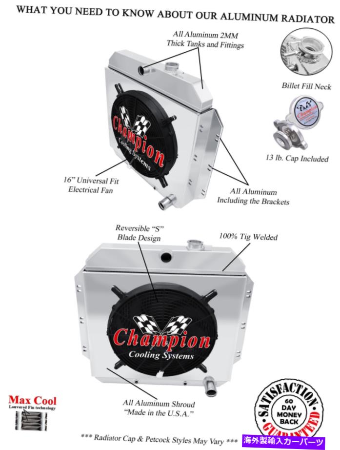 Radiator 3 Row Atom Champion Radiator w/ 16 \