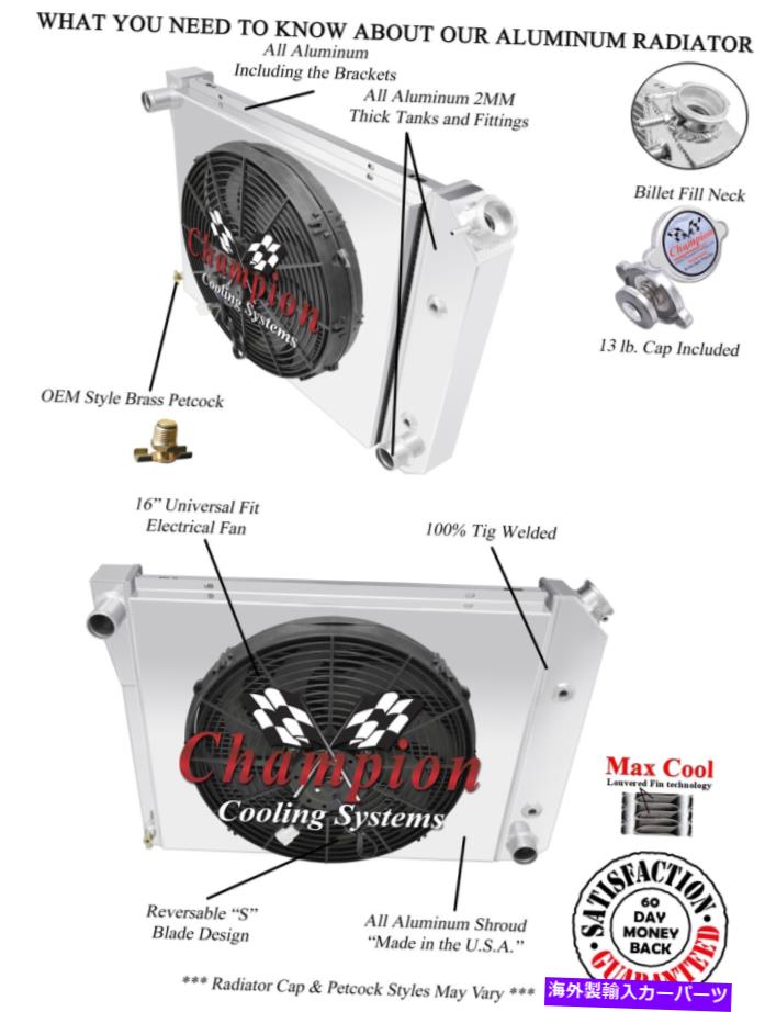 Radiator 3列RCチャンピオンラジエーター20 "、16"ファン、シュラウド-1965-1969,1977-1979ビュイックスカイラーク 3 Row RC Champion Radiator 20",16" Fan,Shroud-1965-1969,1977-1979 Buick Skylark【並行輸入品】｜Us Custom Parts Shop USDM