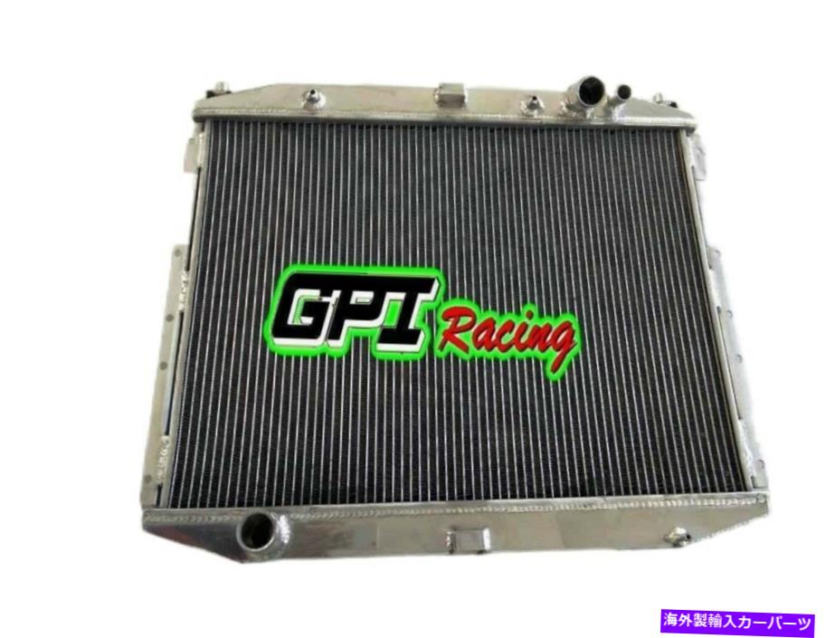 Radiator Bentley Mulsanne S 6.8L V8 1987-92; Rolls-Royce Silver Spirit 86-88 Radiator FOR Bentley Mulsanne S 6.8L V8 1987-92 ;Rolls-Royce Silver Spirit 86-88 Radiator【並行輸入品】