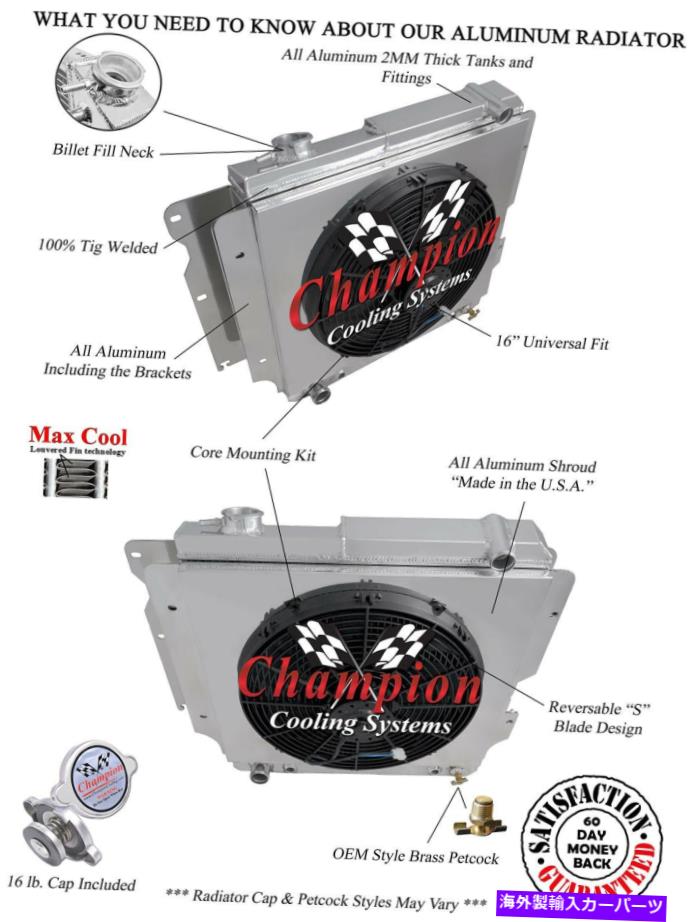 Radiator 4列RCチャンピオンラジエーター、16インチファンとシュラウド1987-2006ジープラングラーYJ 4 Row RC Champion Radiator, 16\