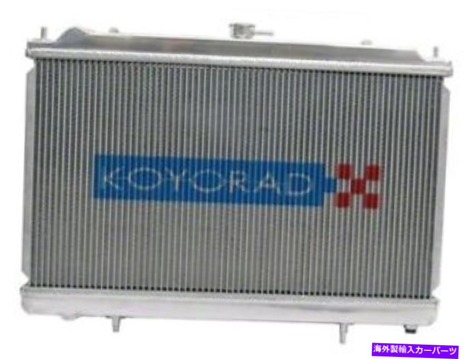Radiator Koyo HH020645 53mm 1995-98日産240SXのアルミニウムレーシングラジエーター（S14） Koyo HH020645 53mm Aluminum Racing Radiator for 1995-98 Nissan 240SX (S14)【並行輸入品】｜Us Custom Parts Shop USDM