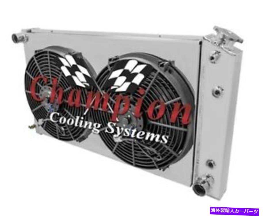Radiator 1971-1979シボレーインパラチャンピオン冷却システム3列ラジエーターシュラウドとファン 1971-1979 Chevy Impala Champion Cooling System 3 Row Radiator With Shroud & Fans【並行輸入品】