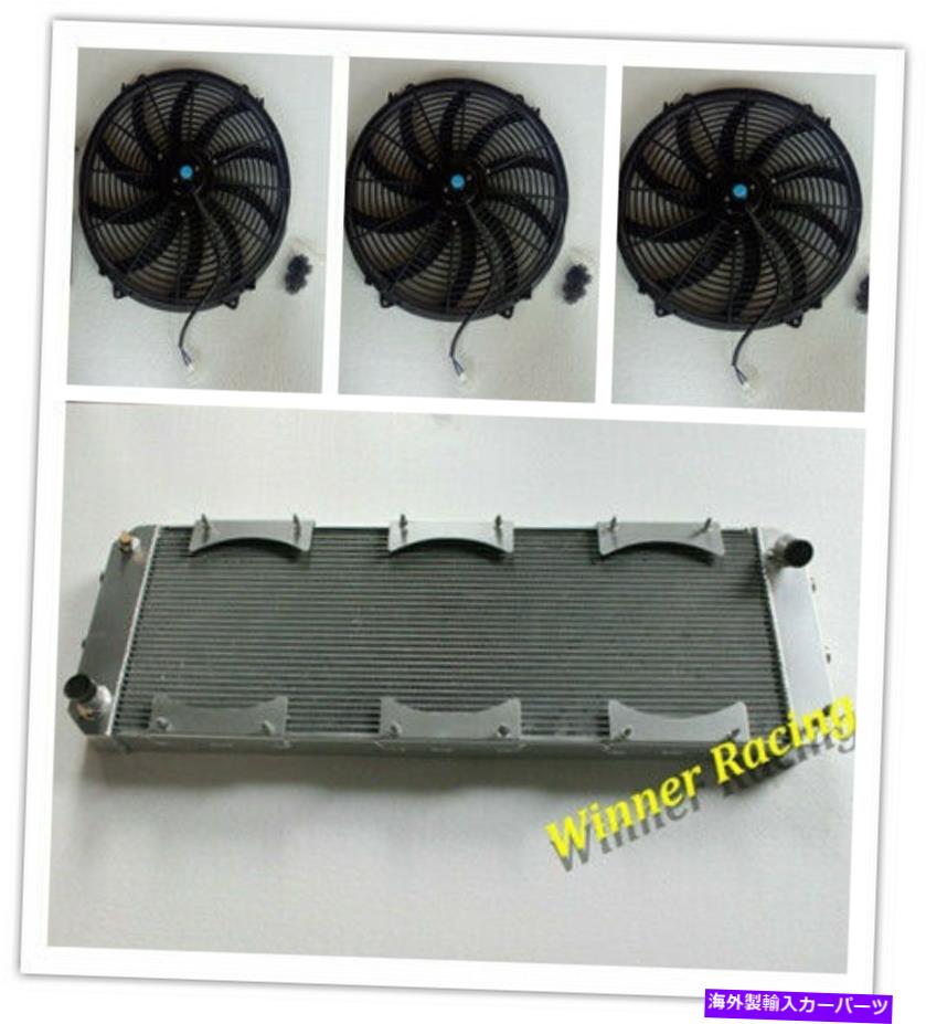 Radiator Lotus Esprit S4/V8/GT3/SE/GT/S4S 1988-2004アルミニウムラジエーター+マウント+10 \