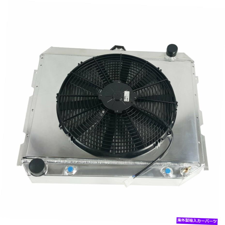 Radiator 4列チャンピオンラジエーター +シュラウド + 16インチのプリマスGTXのファン 4 Row Champion Radiator + Shroud + 16" Fan For Plymouth GTX【並行輸入品】｜Us Custom Parts Shop USDM