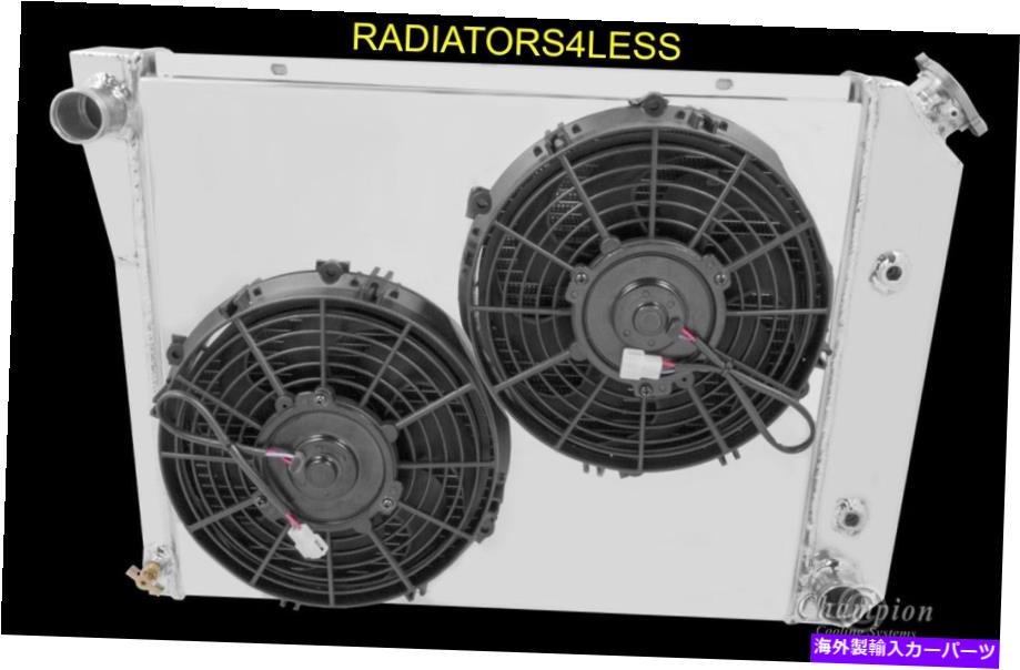 Radiator チャンピオン3列アルミニウムラジエーターシュラウド10 \