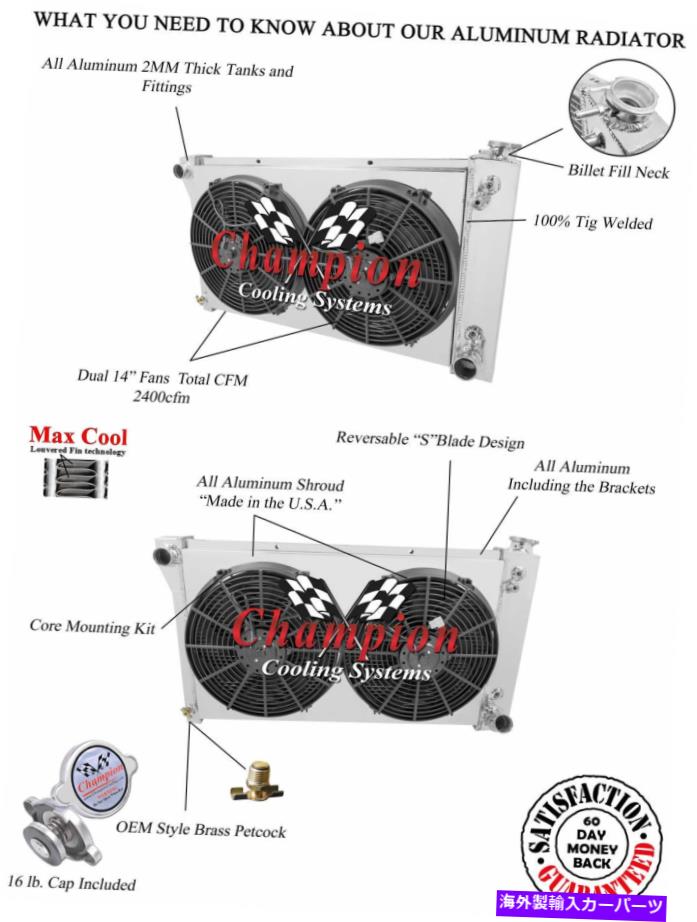 Radiator 70-72シボレートラックのファンとファンシュラウドを備えた3列のラジエーター 3 Row Radiator with Fan(s) and Fan Shroud For 70-72 Chevy Truck【並行輸入品】