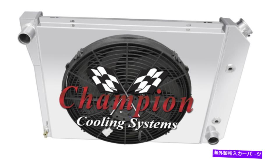 Radiator 3列RNチャンピオンラジエーター20 "、16"ファン、シュラウド-1965-1969,1977-1979ビュイックスカイラーク 3 Row RN Champion Radiator 20",16" Fan,Shroud-1965-1969,1977-1979 Buick Skylark【並行輸入品】|Us Custom Parts Shop USDM