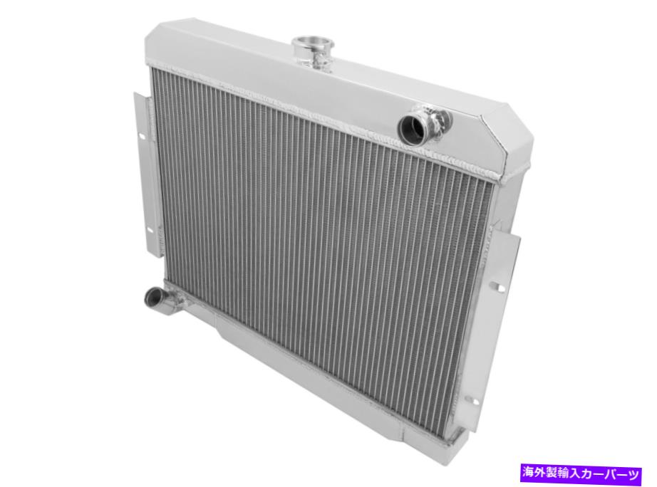 Radiator FB235 Frostbiteアルミニウムラジエーター-4列 FB235 Frostbite Aluminum Radiator - 4 Row【並行輸入品】