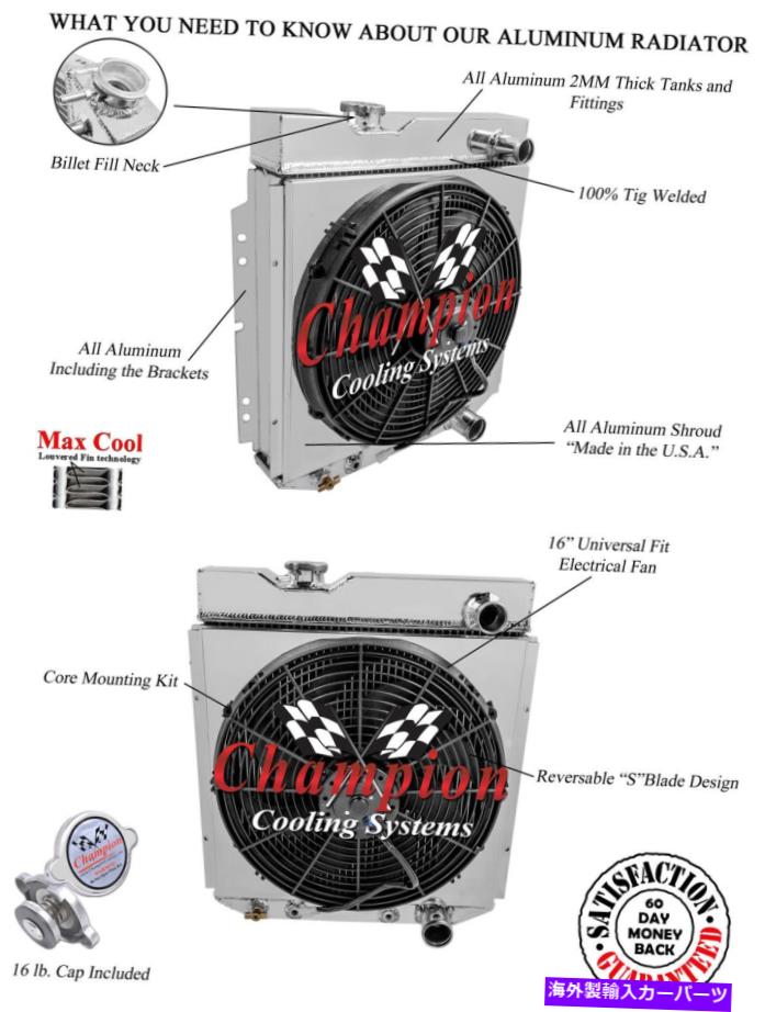Radiator 3 row jrチャンピオンラジエーター、16インチファン、1960年から1965年のフォードランチェロV8 Engのシュラウド 3 Row JR Champion Radiator, 16" Fan, Shroud for 1960 - 1965 Ford Ranchero V8 Eng【並行輸入品】｜Us Custom Parts Shop USDM