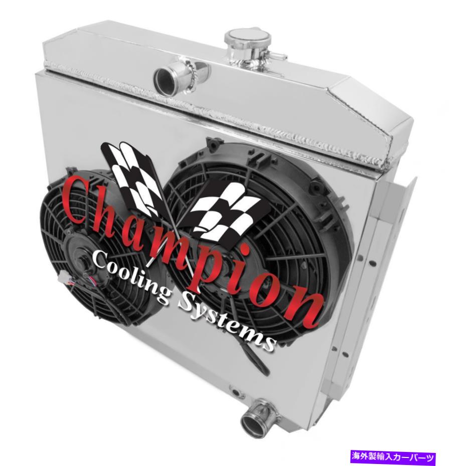 Radiator 3 row arチャンピオンラジエーター、2 10 \